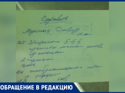 Ребенка с переломом руки не приняли в травмпункте в Волжском