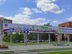 Полная афиша мероприятий на День города в Волжском