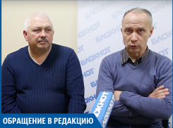 Нас выживают с рабочих мест в «Магните», - волжане