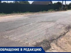 «Новую дорогу раздолбали или недоделали»,- волжанин об улице Дамбовой на острове Зеленый