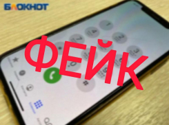 Волжские «Современные городские технологии» стали жертвой фейковых новостей