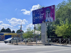 Волжский украшают к 70-летию города