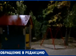 Волжский парк остался без качелей, а дети — без развлечений