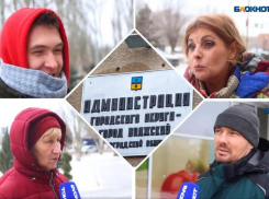 Собаки, сироты и освещение: в мэрии Волжского ответили на вопросы читателей Блокнота