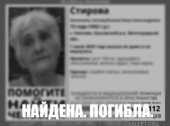 Пропавшая в Волгоградской области пенсионерка найдена мертвой в лесополосе