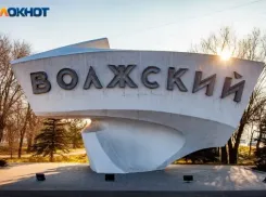 С днём рождения, Волжский!