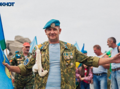 Прохладный день ВДВ обещают синоптики 