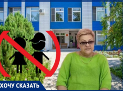 В Волжском ликвидируют единственный бесплатный Дом ребенка для малышей с особенностями 
