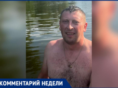 «Нудистский пляж продлит жизнь людей и поможет государству»: активисты выступили за новое место отдыха в Волжском