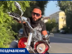 Друзья поздравляют с днем рождения волжанина Рустама