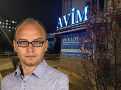 Волгоградскому юридическому агентству AVIM, основанному Иваном Ивановым, исполнилось 10 лет