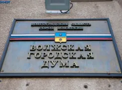 «Горячие» закупки: волжская администрация потратила 56 тысяч на термосы с гравировкой