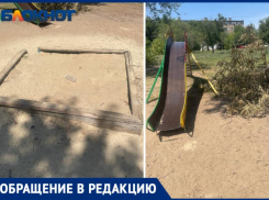 «В песочнице гвозди»: многодетная волжанка о проблемах во дворе