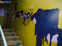 Пять управляющих компаний Волжского остались без лицензий