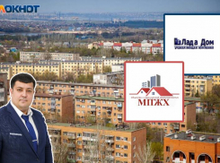 Сколько рублей управляющие компании зарабатывают на нас? Подробный отчет о деятельности худших волжских УК