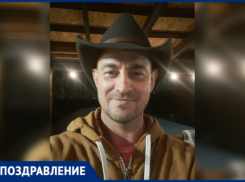 «Блокнот Волжский» поздравляет Алексея Михалева с Днем рождения!