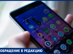 Разборки в рейтузах: родители детсадовцев устроили «разбор полетов» воспитателю в чате