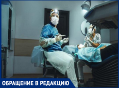 «Стоматолог делала селфи, а мы ждали в коридоре», - волжанка