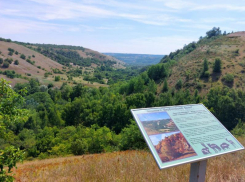Волгоградская область открывает сезон экотуризма