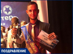 Близкие поздравляют Максима с победой