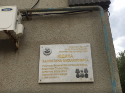  «Память, соединяющая прошлое и настоящее»: в Волжском увековечили имя Валентина Юдина 13 лет назад
