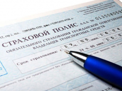 В Михайловке «Росгосстрах» через суд обязали страховать без навязывания допуслуг