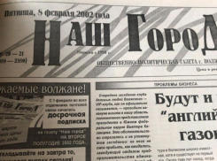 Волжанин пытался вывезти украденный трансформатор на санках: по страницам старых газет