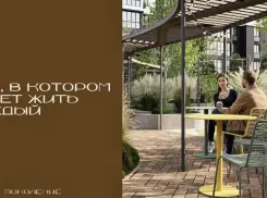 Дом, в котором хочется жить