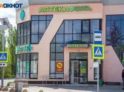 Медикаменты значительно дорожают в Волжском