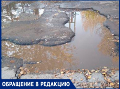 «Прошло уже пять лет, но ничего не изменилось», - волжанин о местных дорогах