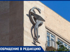 «Отметка в журнале есть, а укола нет»: о лечении мамы в больнице Фишера рассказал волжанин