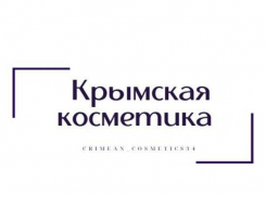 Остановите время с крымской натуральной косметикой