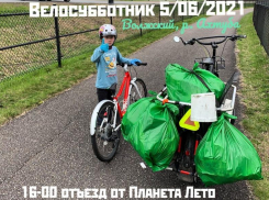 Велосубботник в Волжском: активный и экологичный выходной