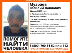 Однофамильца опального генерала разыскивают в Волжском 