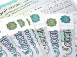Волжанин получил страховку за несуществующее ДТП