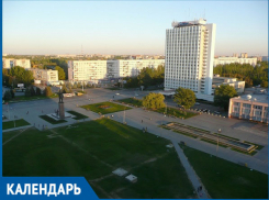 22 июля 1954 года Волжскому присвоили статус города