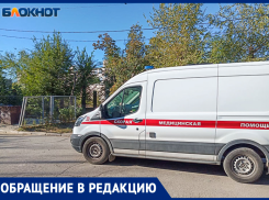 «К ребенку с температурой 39 приехали только с анальгином»: женщина недовольна работой скорой помощи в Волжском