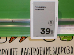 Что делать, если цифры на ценнике и в чеке разные?