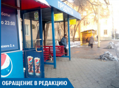 Две остановки на Управлении в пяти метрах друг от друга удивили жителей Волжского