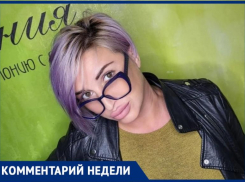 Руководитель поискового отряда рассказала, почему в Волжском с наступлением осени все чаще пропадают пожилые люди