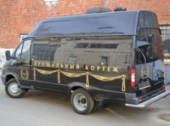 В Волжском ритуальные услуги ищут своего кандидата в Госдуму