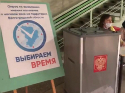 На опрос про время Волжскому выделили 649 тысяч рублей