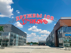 Место для отличного шоппинга и ведения успешного бизнеса