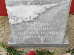 Памятник «Жертвам репрессий» отметил юбилей