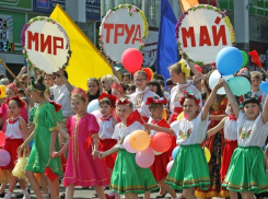Как отдыхаем на майские праздники