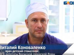 Помощь волжанам не ограничивается лечебным делом: Виталий Коноваленко рассказал, почему он решил вернуться в политику