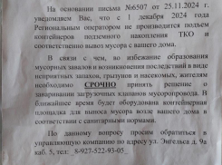 Мусоропровод или контейнеры: жители Набережной, 77 против УК «Лада-Дом»