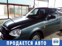 «Лада» седан продается в Волжском
