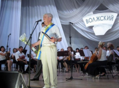 Как родился гимн Волжского: история создания главной песни города