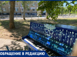 Ночные музыканты под окнами домов не дают спать жителям Волжского